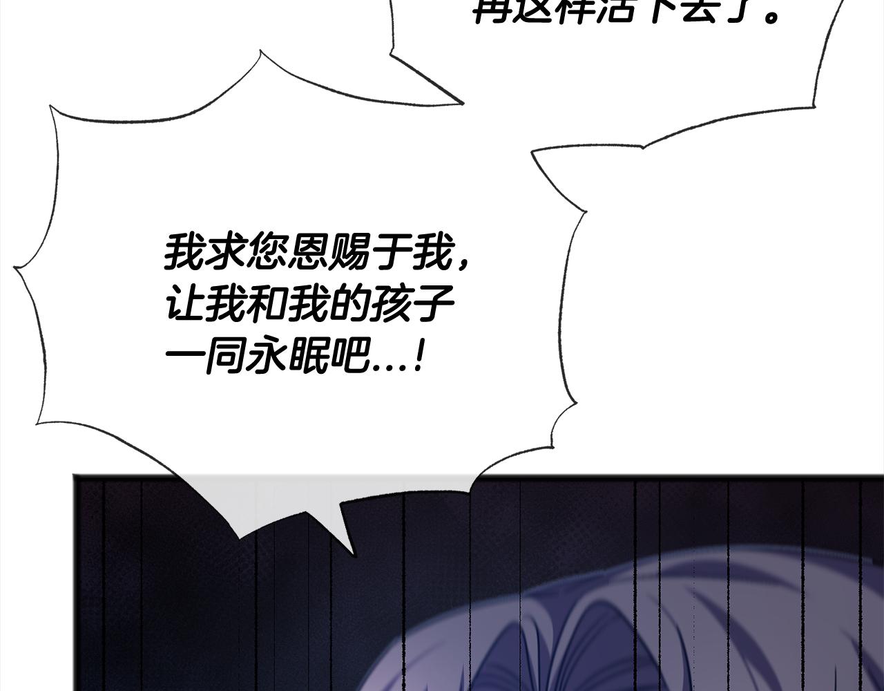 第67话  争执14