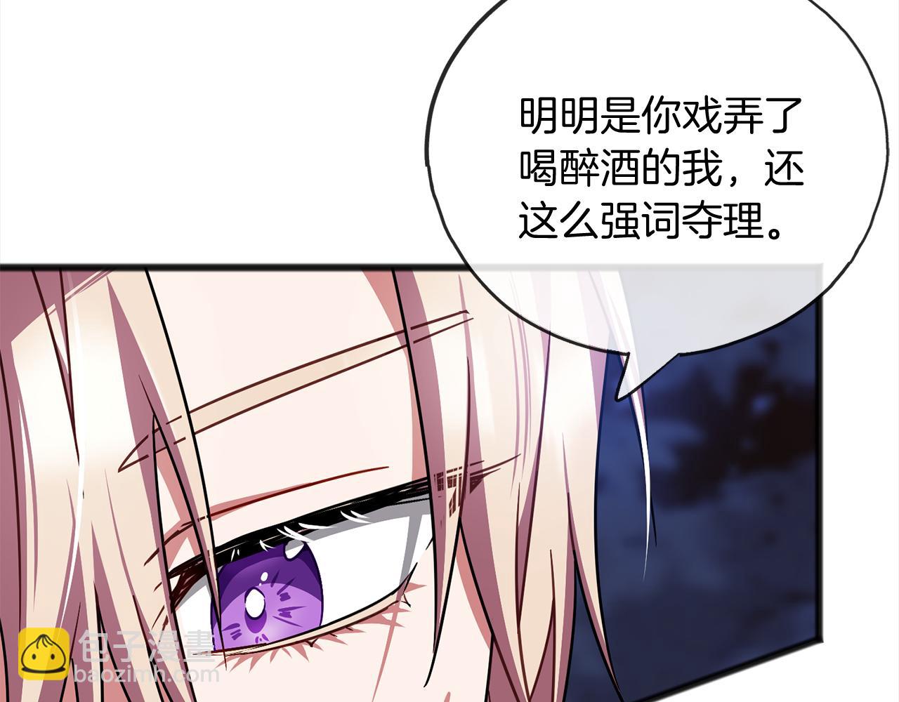 第67话  争执142