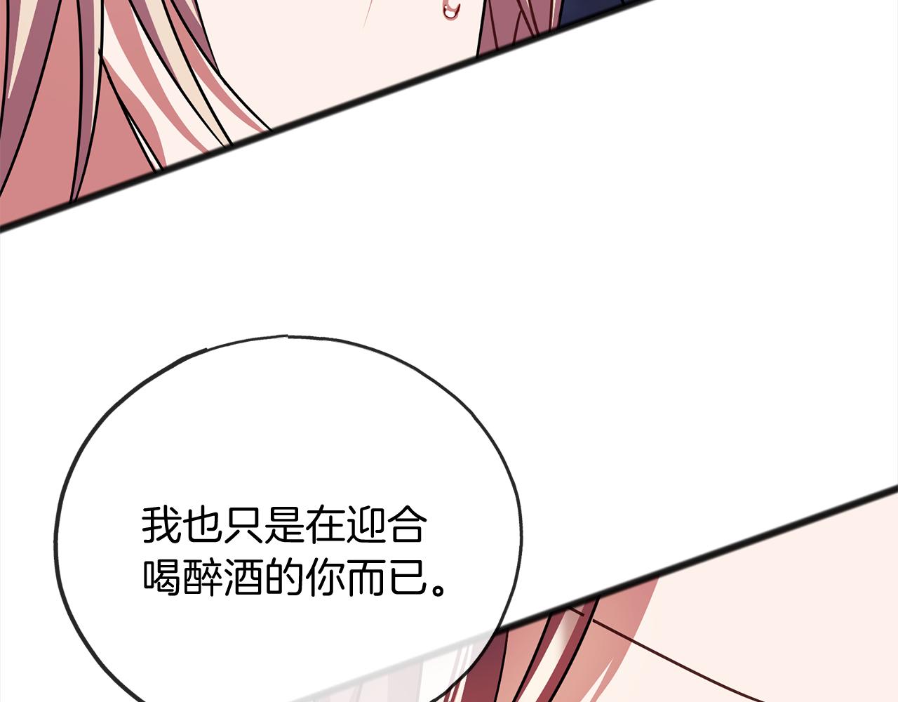 第67话  争执143