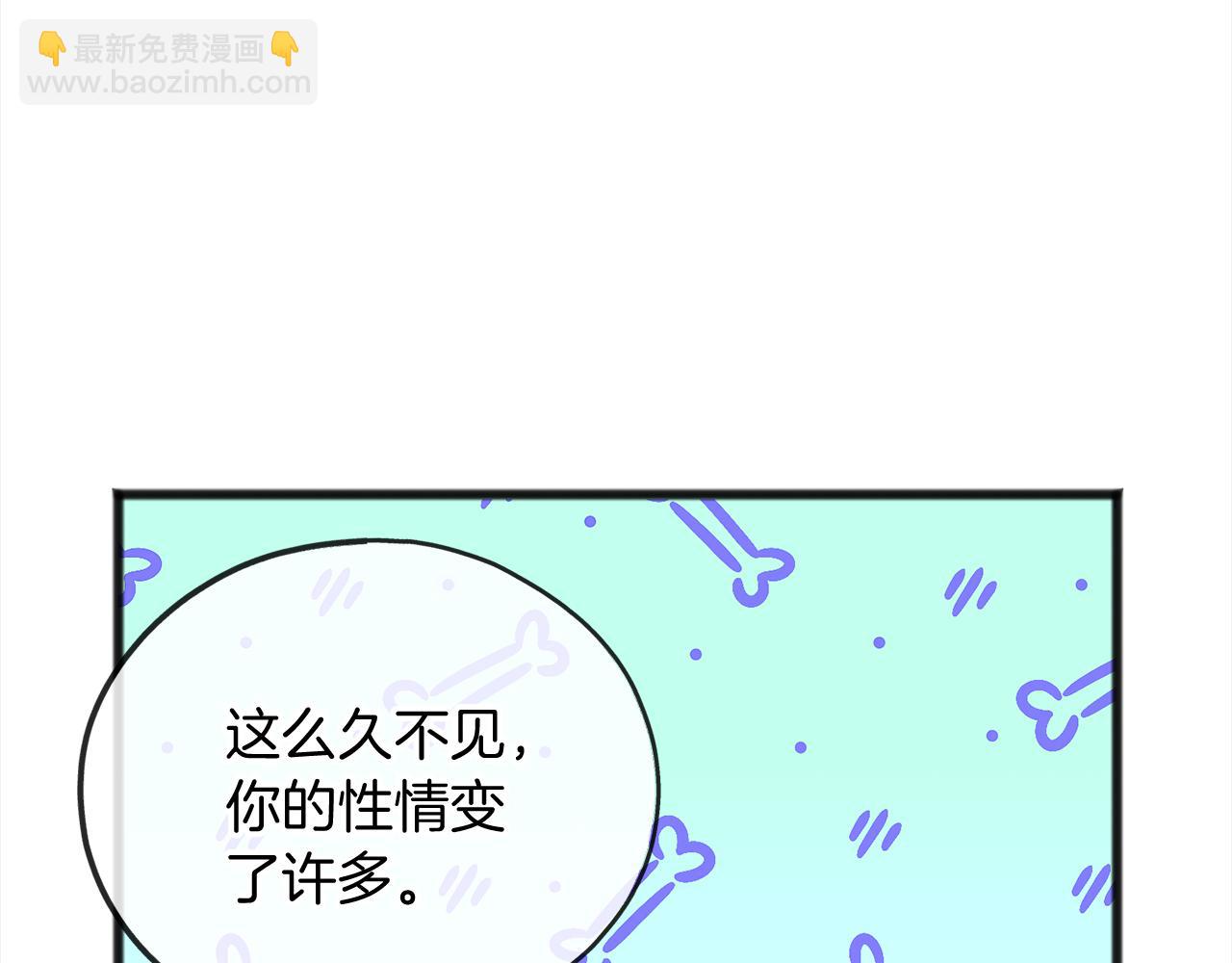 第67话  争执145