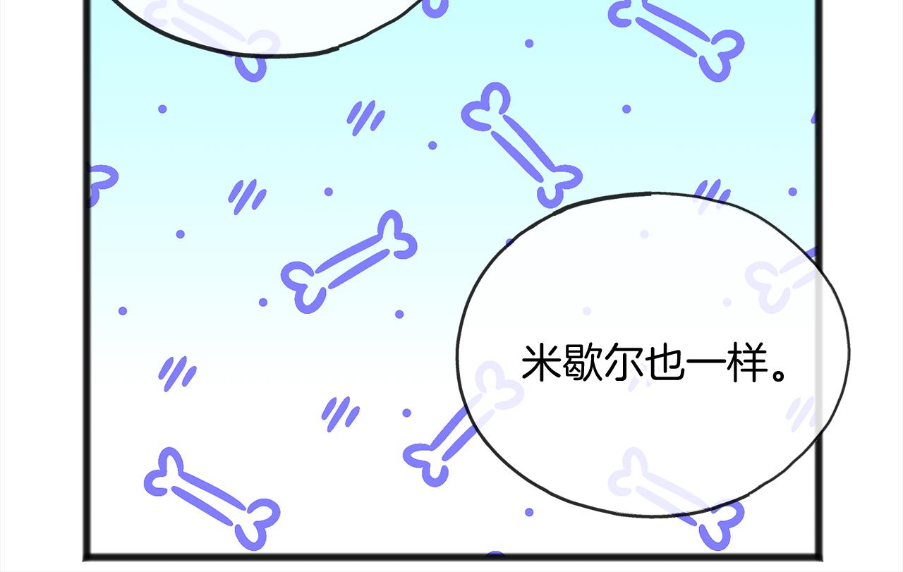 第67话  争执146