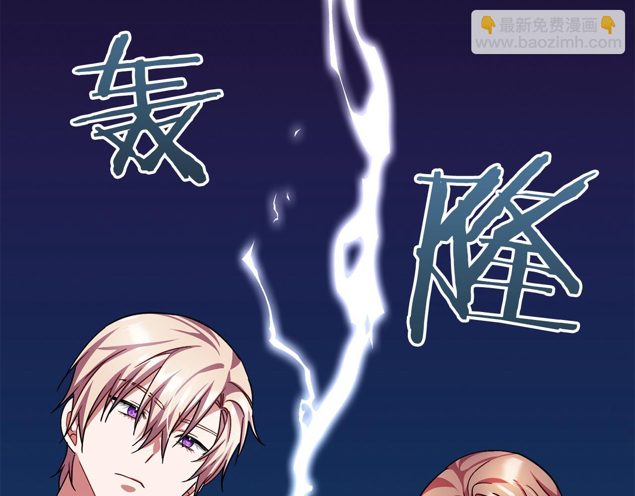 第67话  争执148