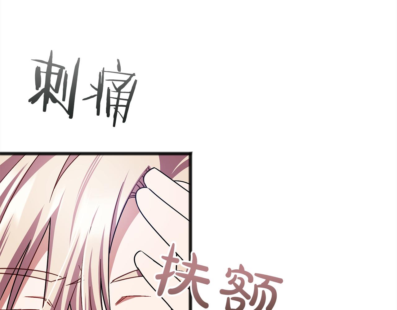 第67话  争执150