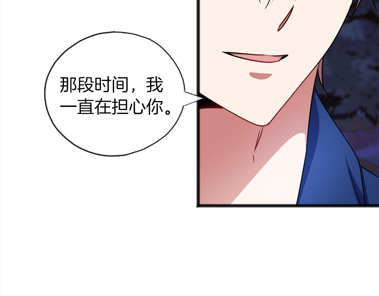 第67话  争执152