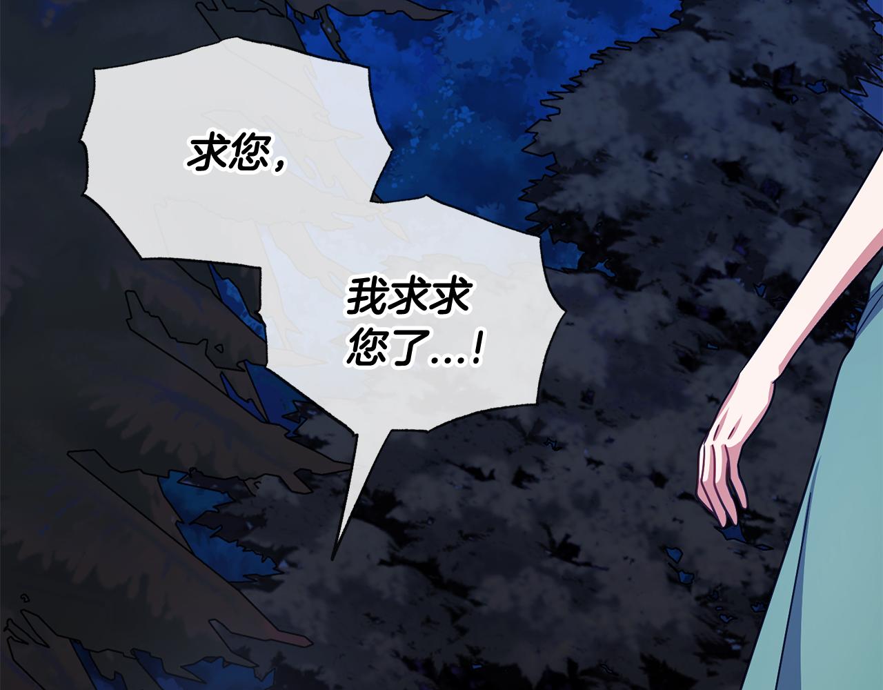第67话  争执18
