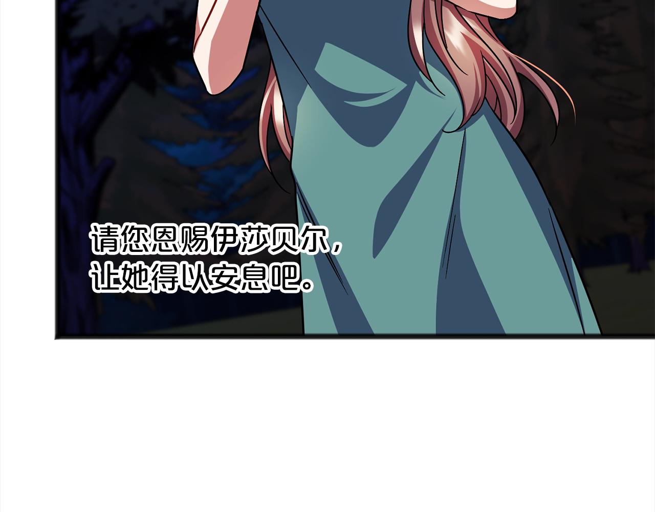 第67话  争执23