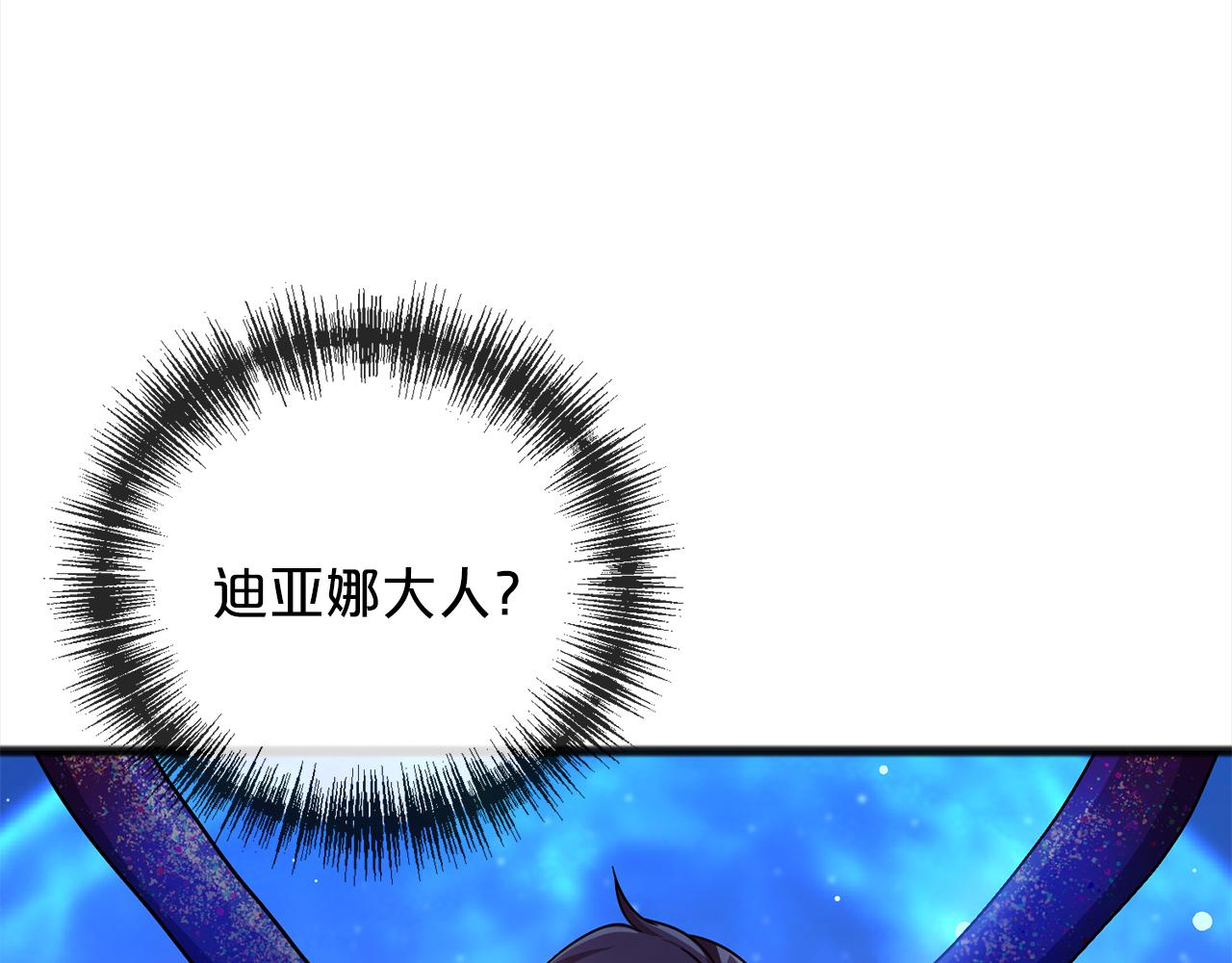第67话  争执26