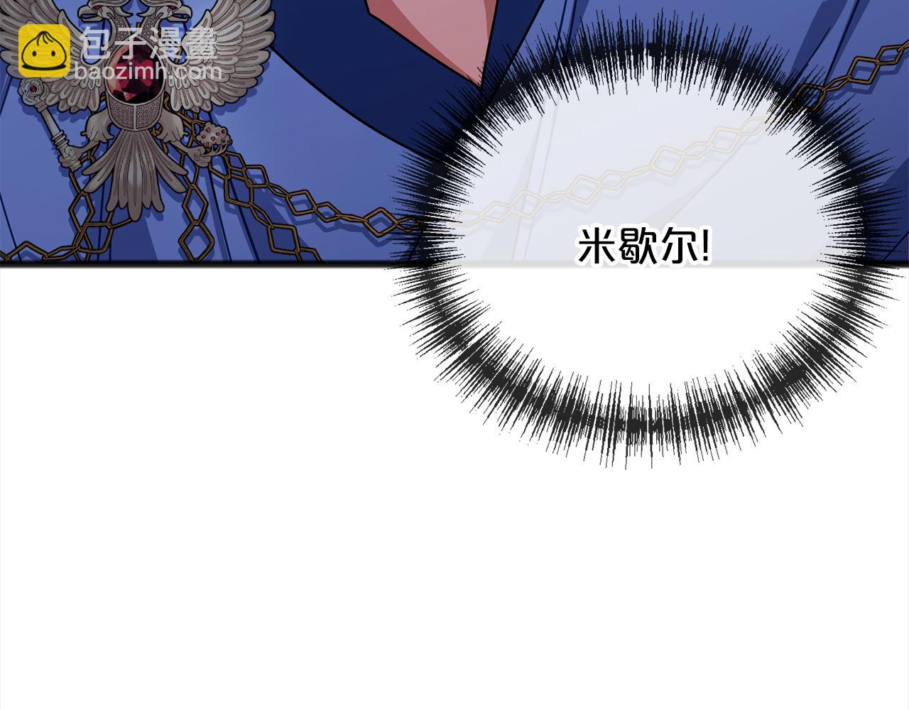 第67话  争执34