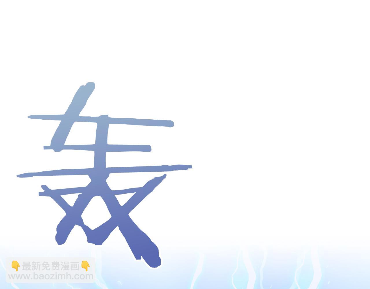 第67话  争执4