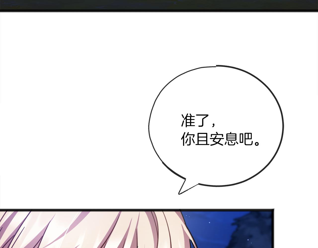第67话  争执40