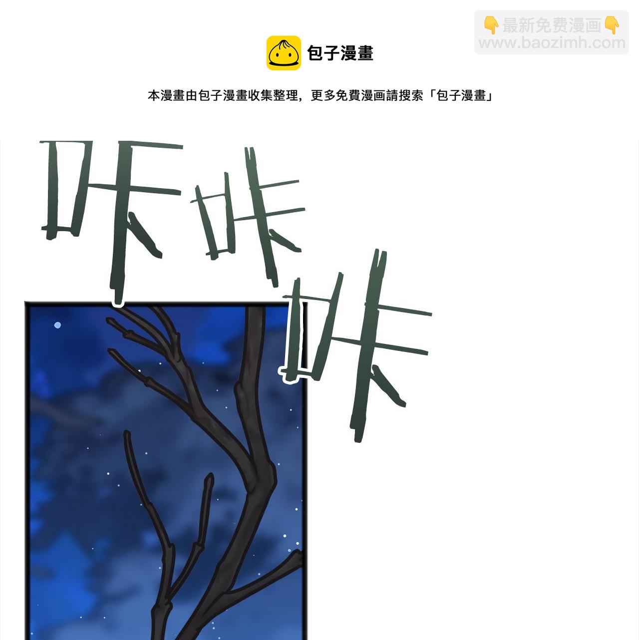 第67话  争执53