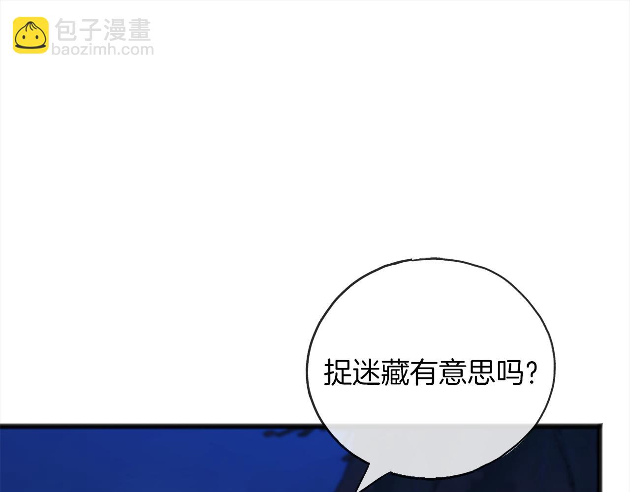 第67话  争执68