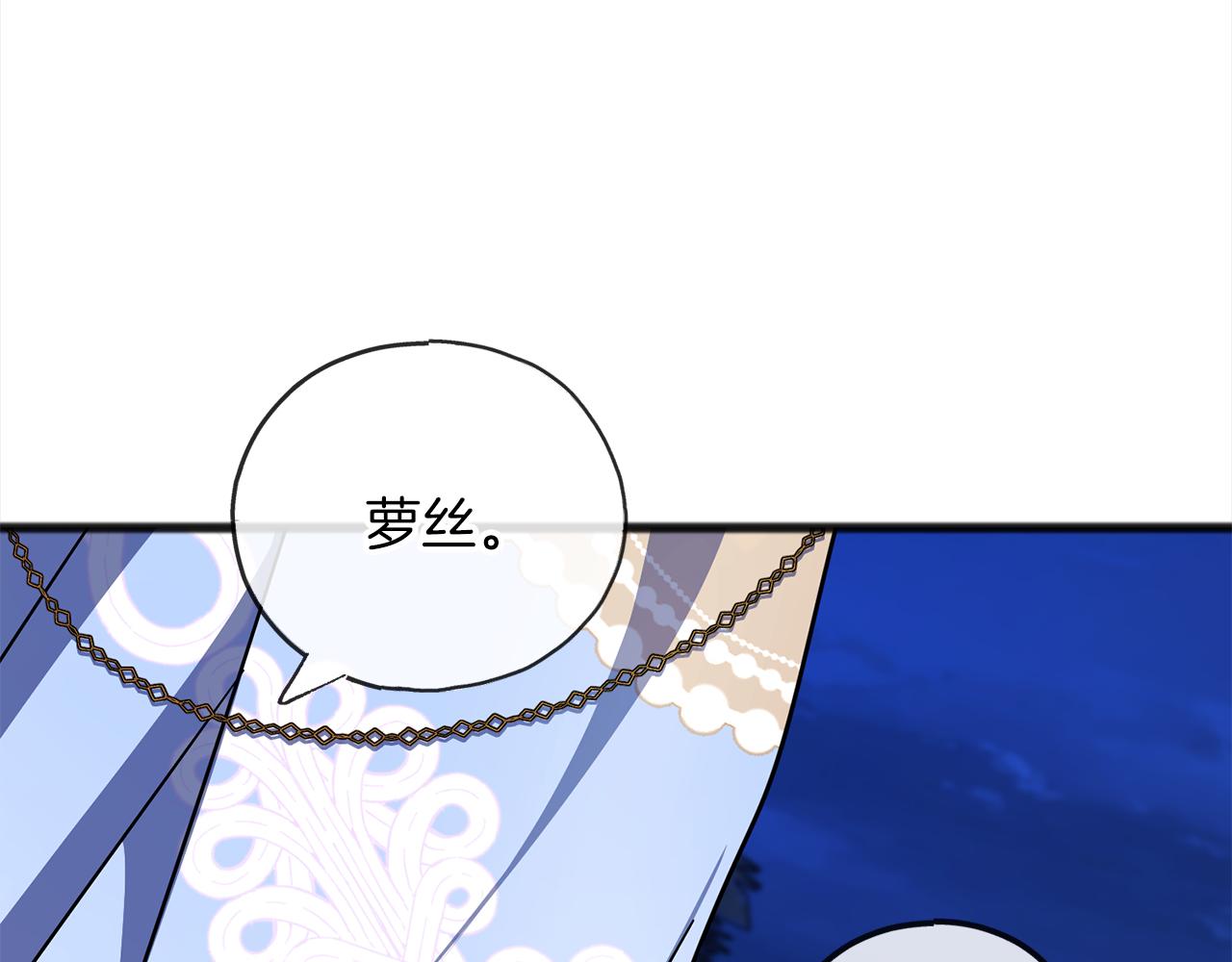 第67话  争执71
