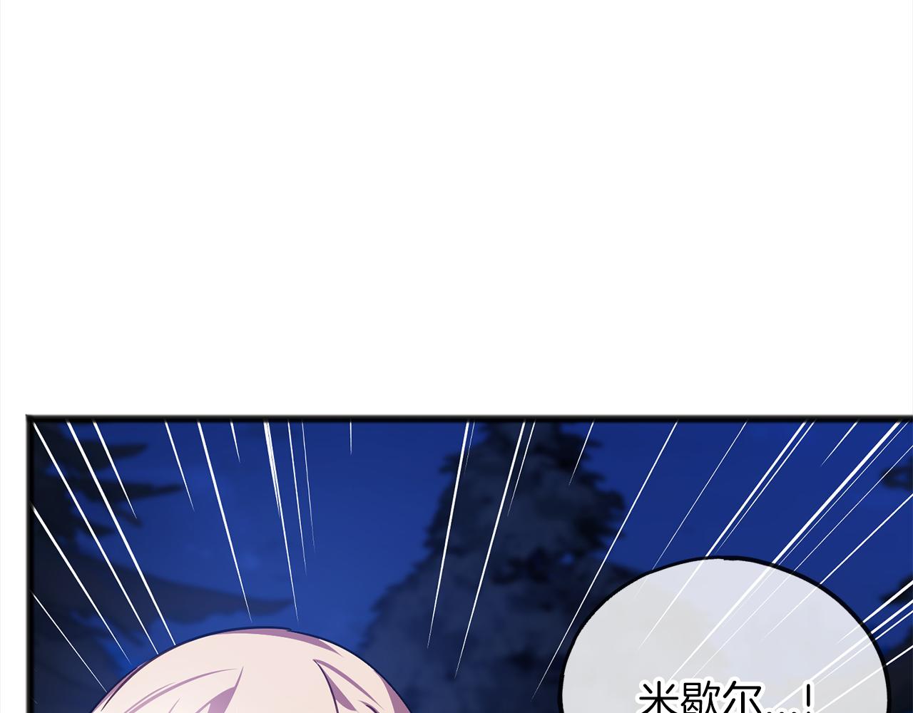 第67话  争执77