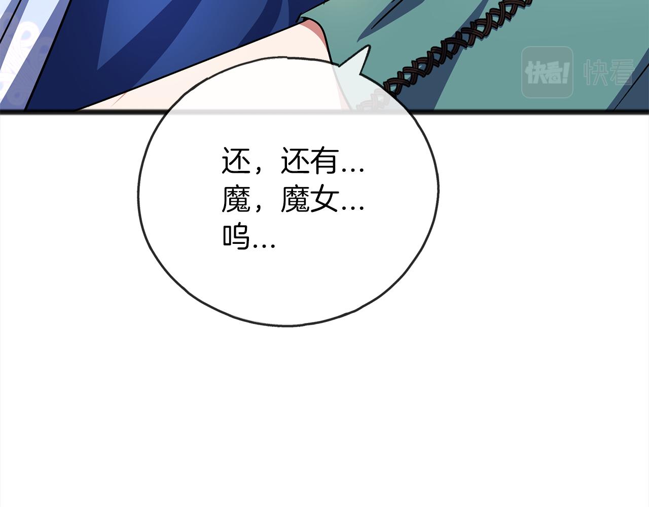 第67话  争执81