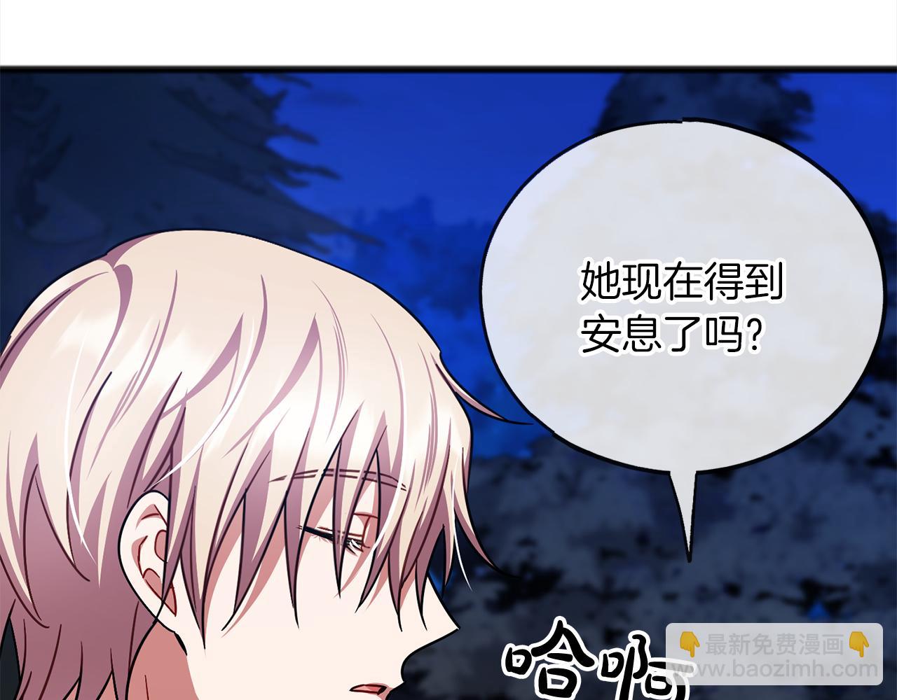 第67话  争执82