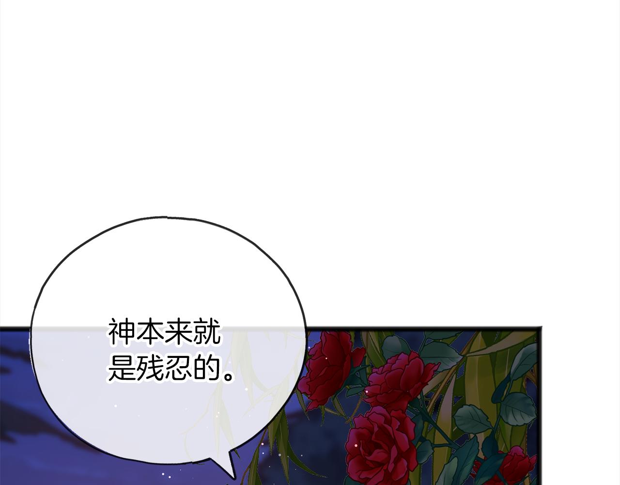 第67话  争执88