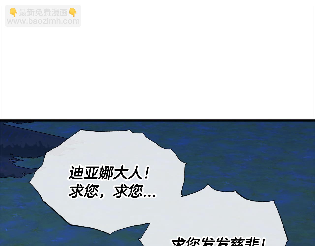 第67话  争执9