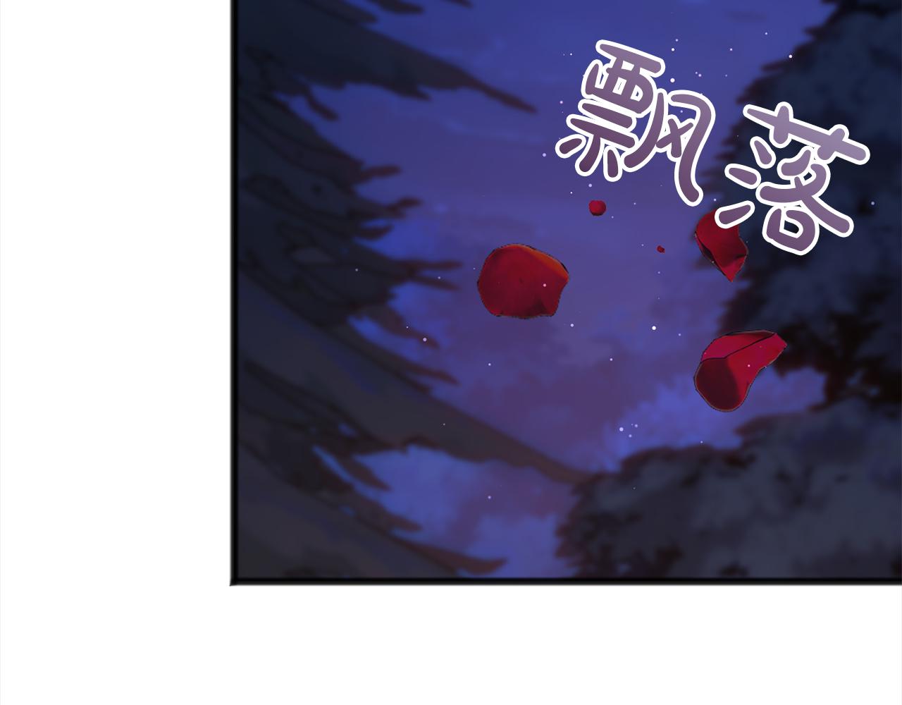 第67话  争执91