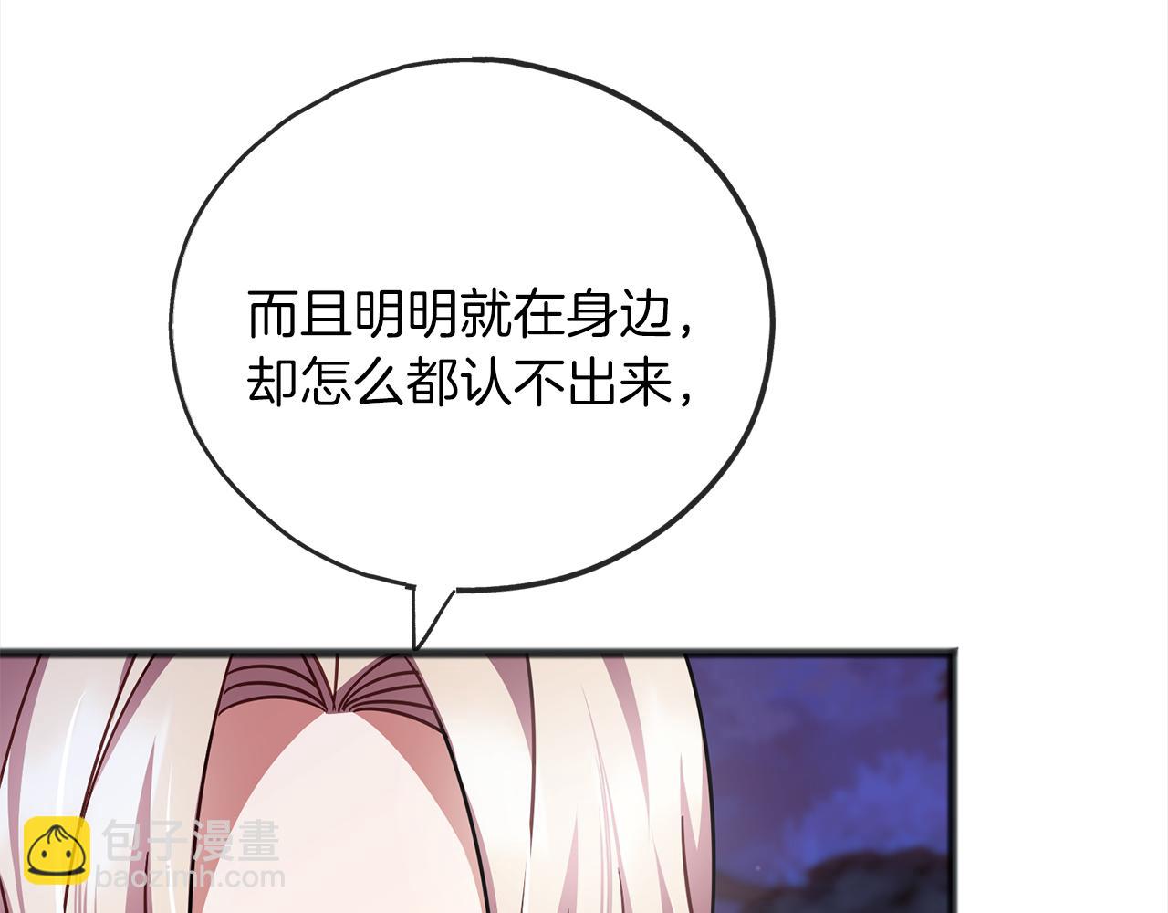 第67话  争执92