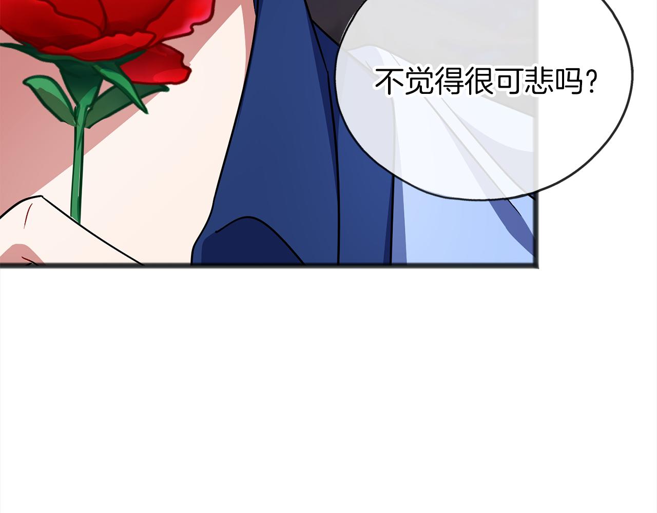 第67话  争执94