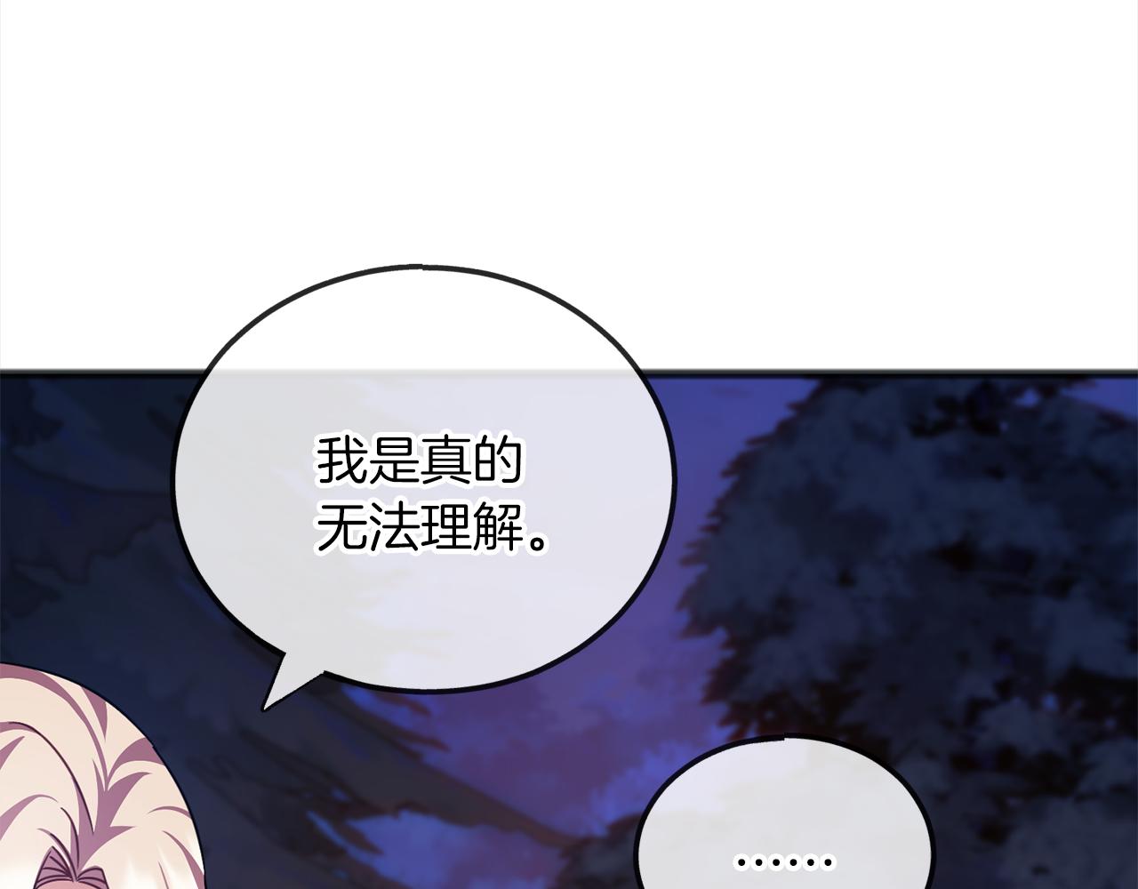 第67话  争执95