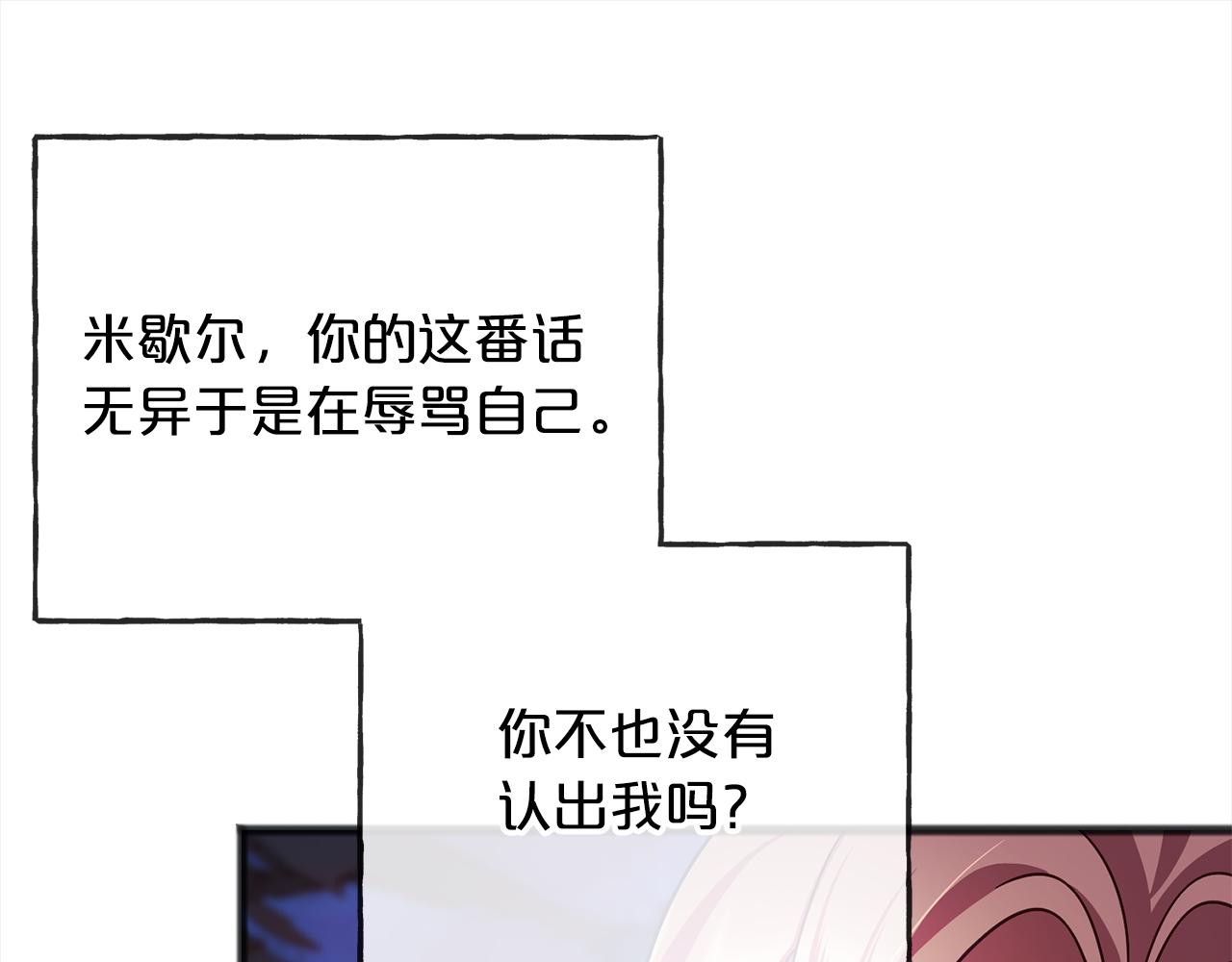 第67话  争执98
