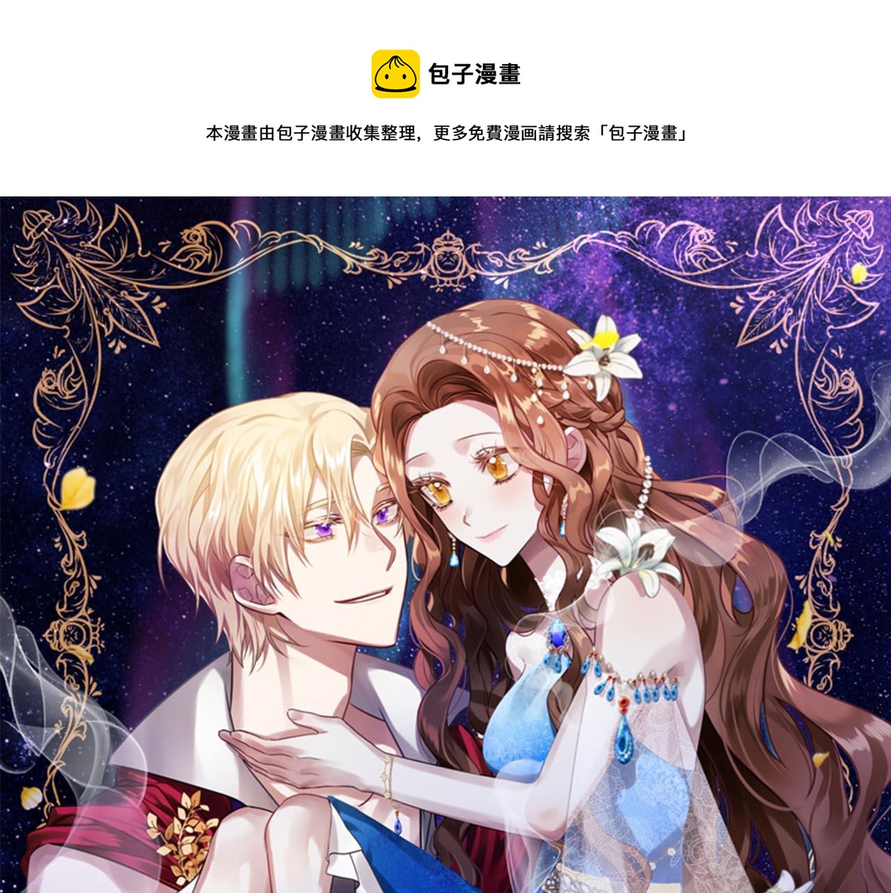 第69话  跳舞0
