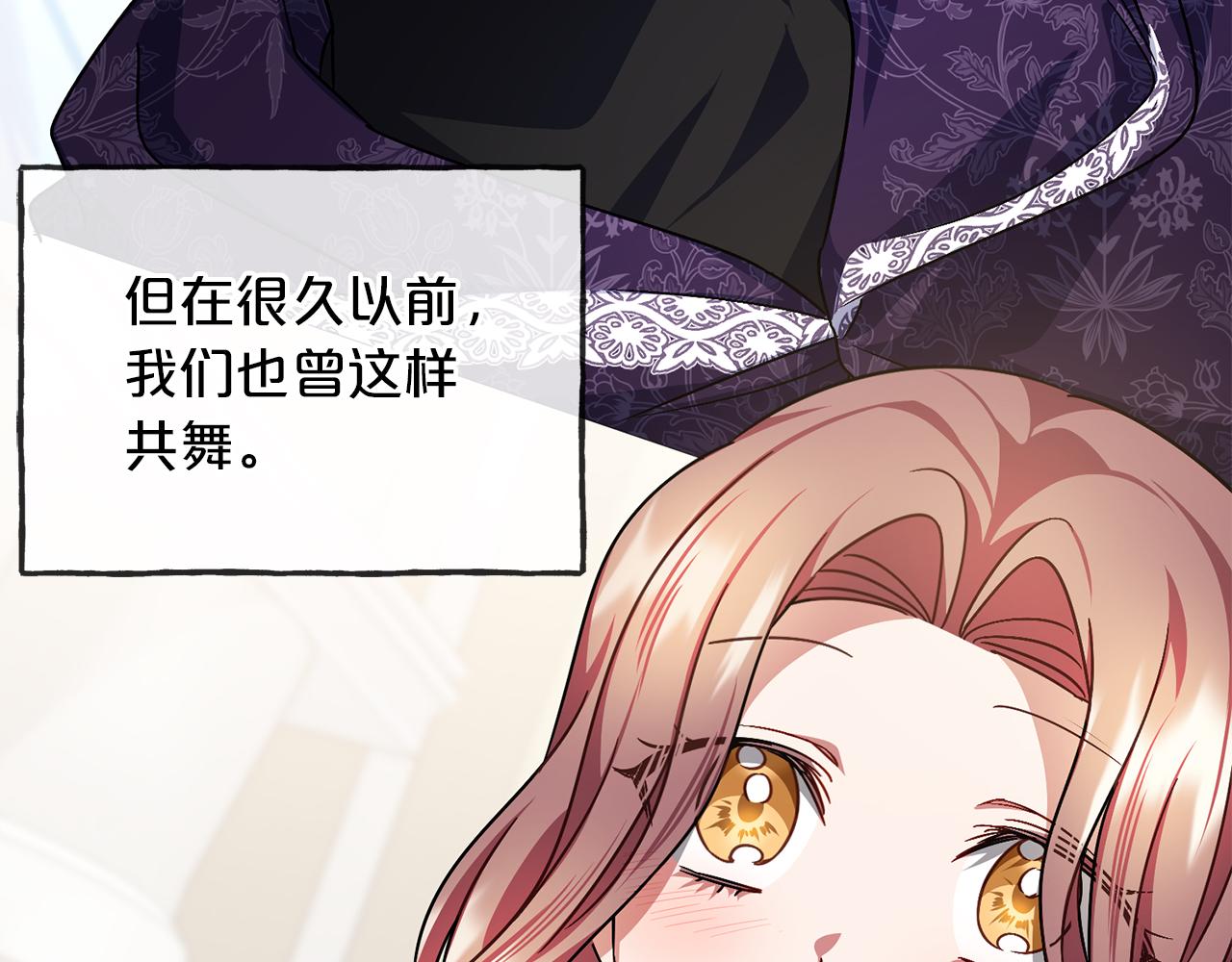 第69话  跳舞109