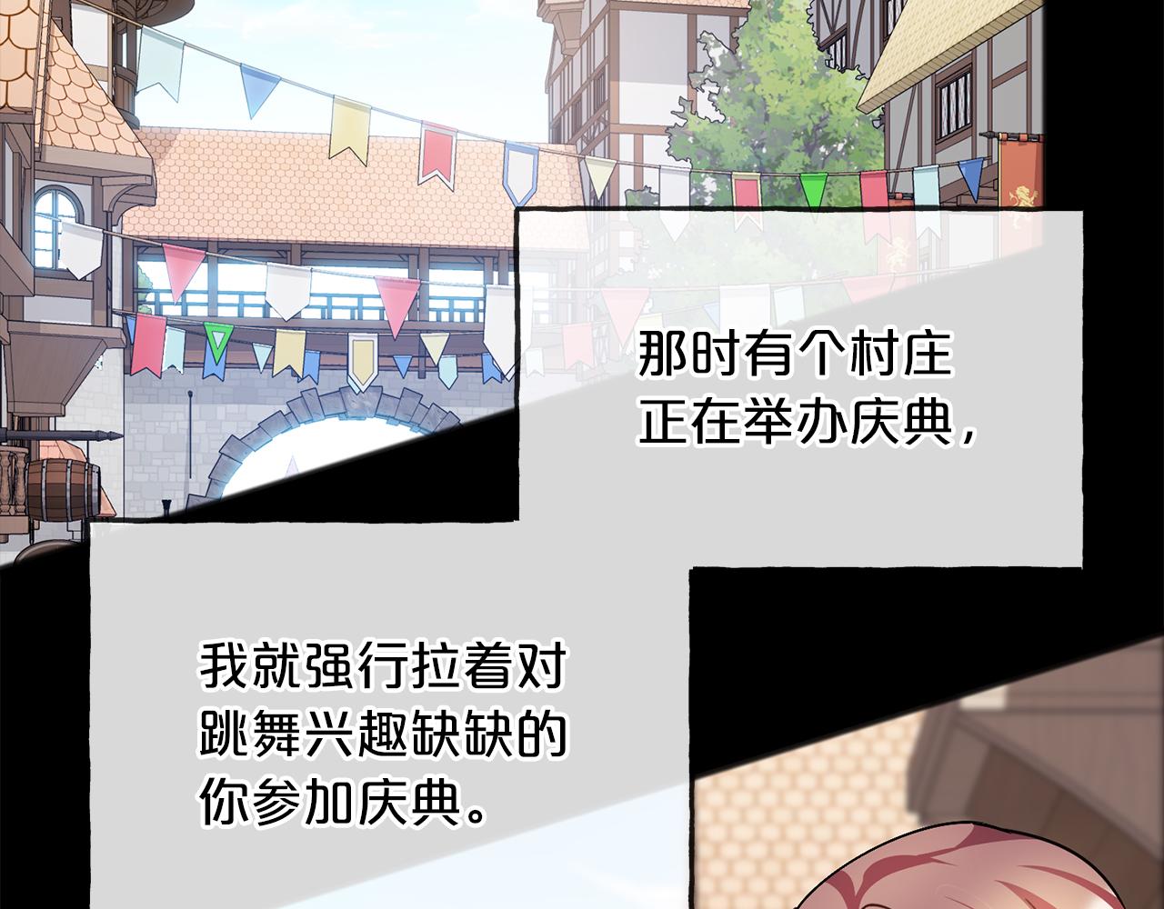 第69话  跳舞112