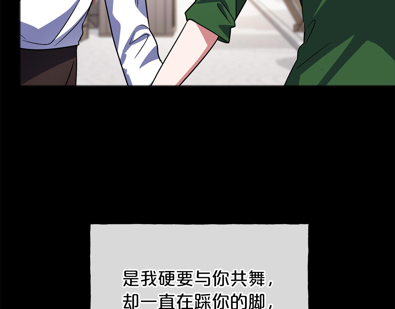 第69话  跳舞114