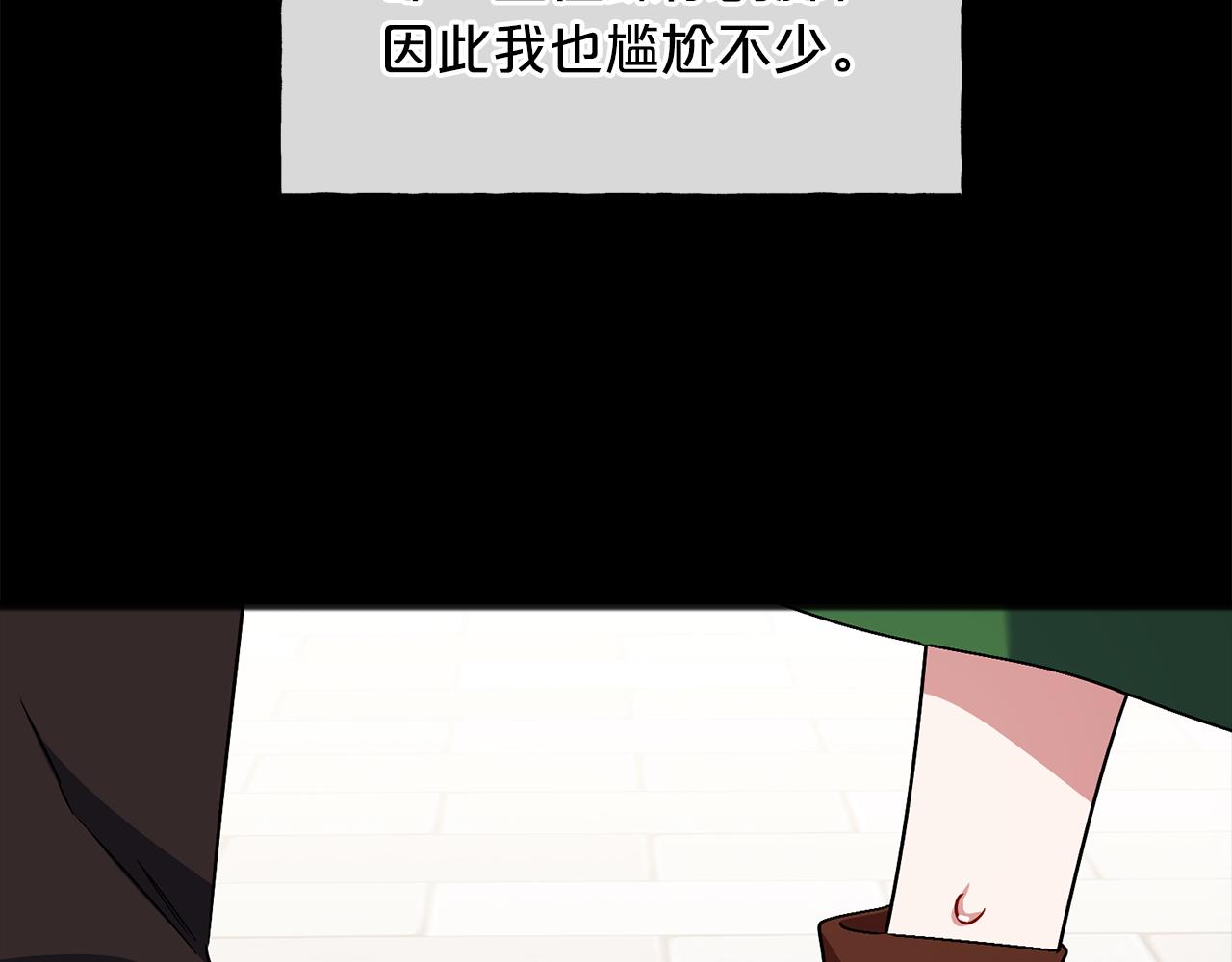 第69话  跳舞115