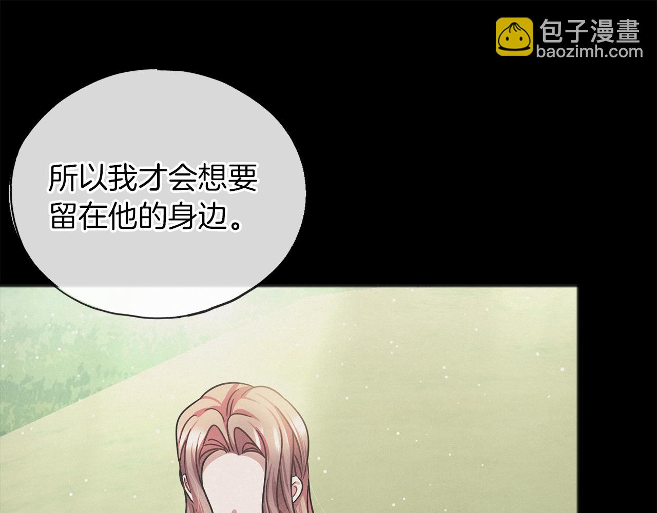第69话  跳舞117