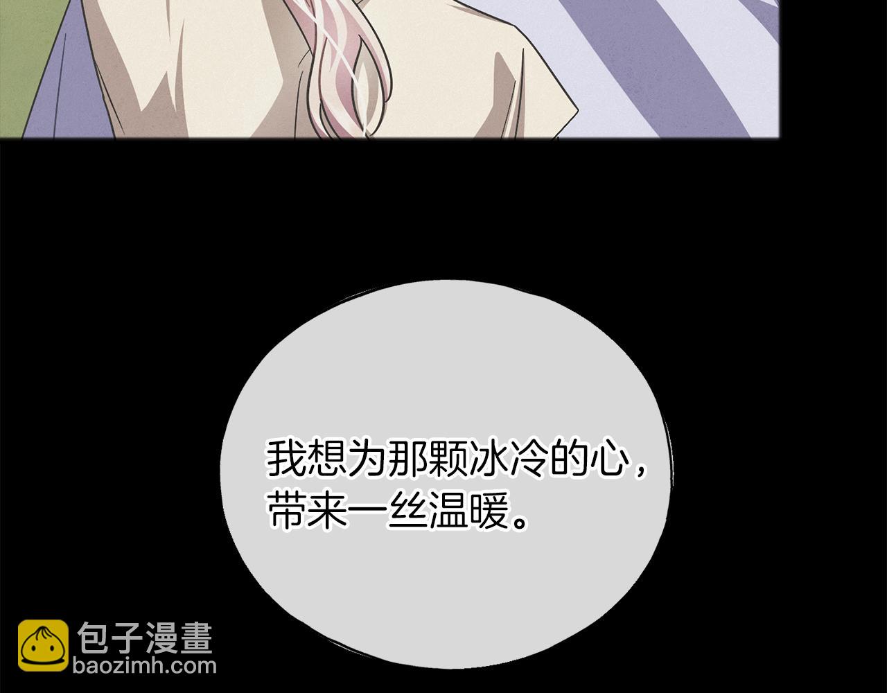 第69话  跳舞119