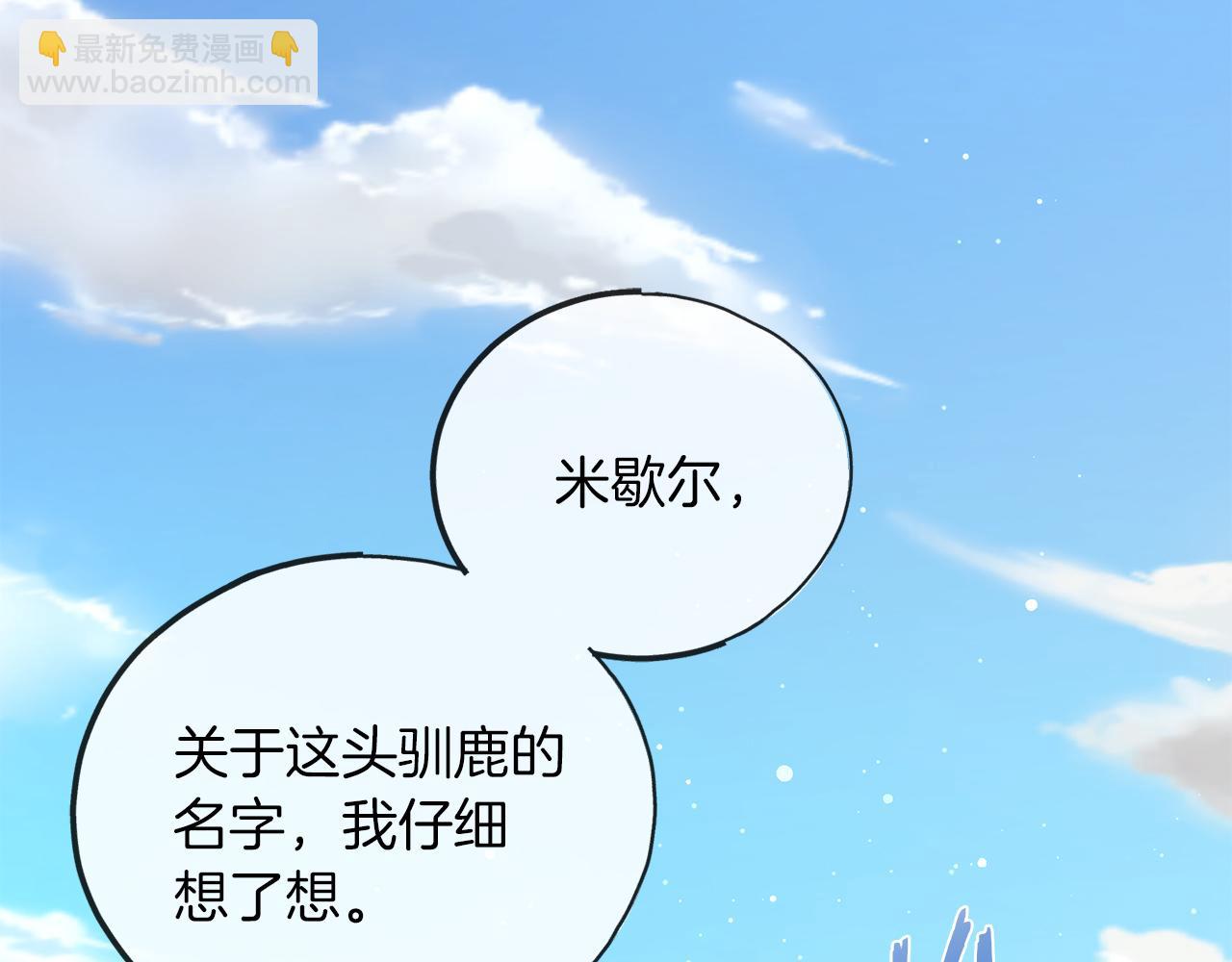 第69话  跳舞134