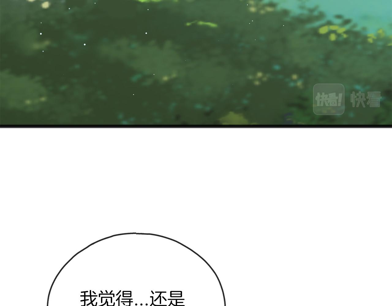 第69话  跳舞137