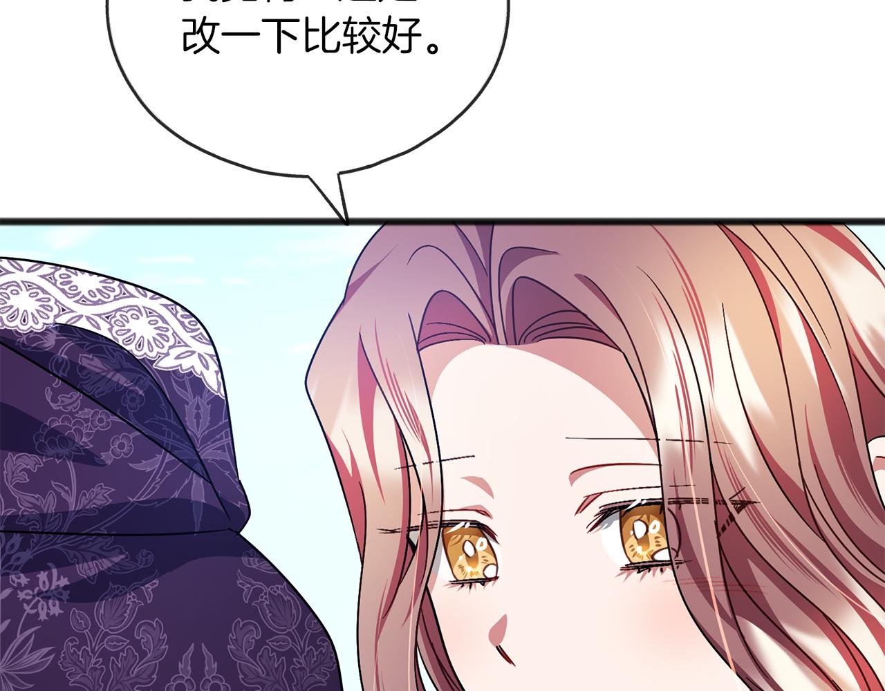 第69话  跳舞138