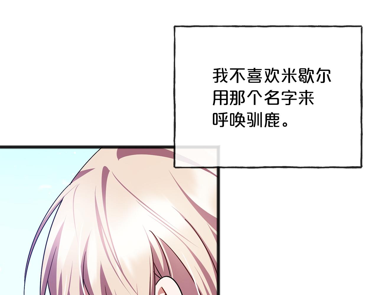 第69话  跳舞140