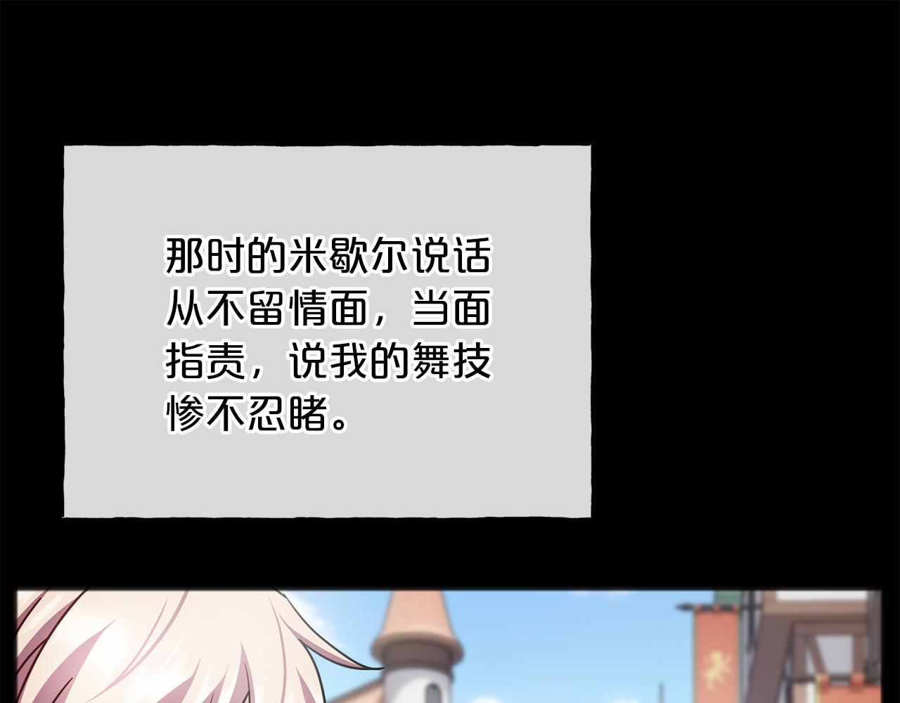 第69话  跳舞143