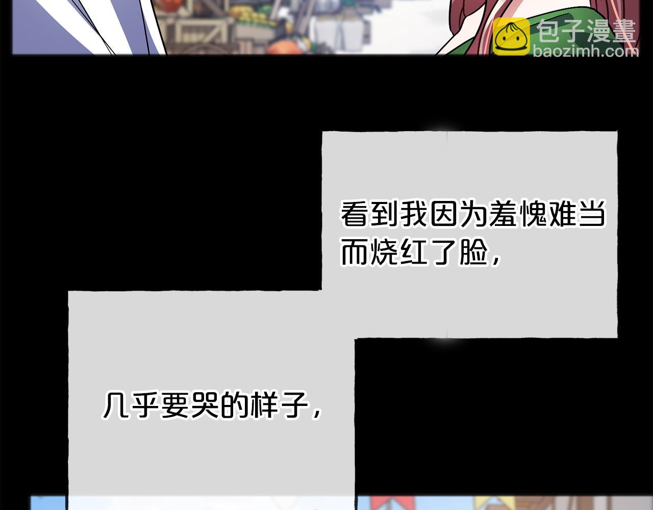 第69话  跳舞145