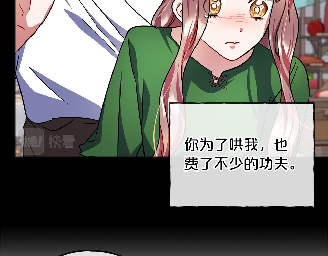 第69话  跳舞147