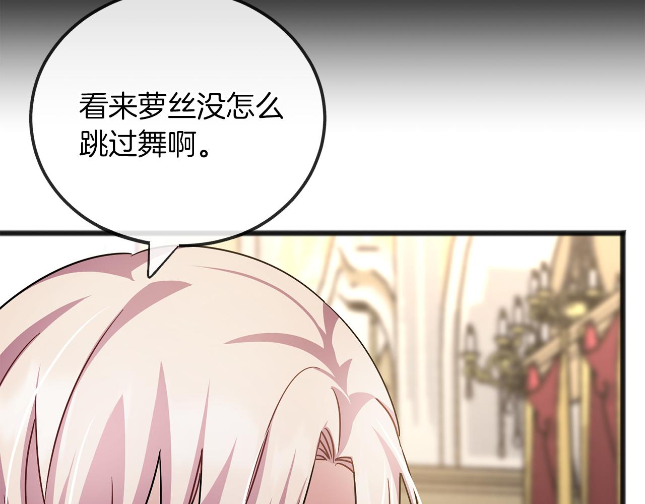 第69话  跳舞148