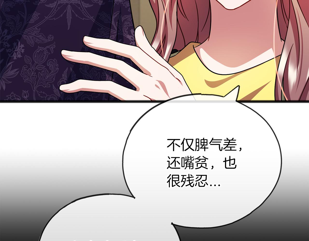 第69话  跳舞152
