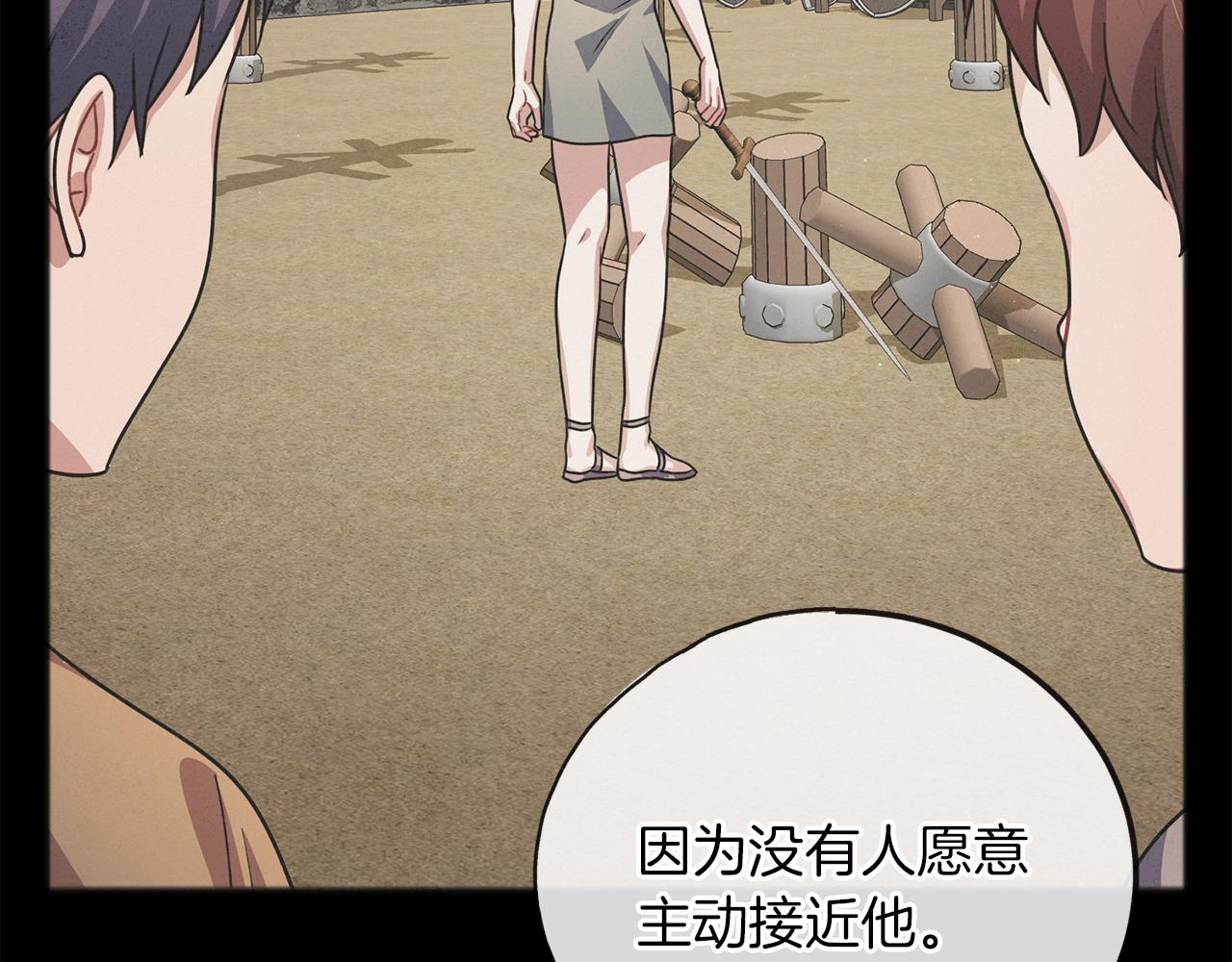 第69话  跳舞154