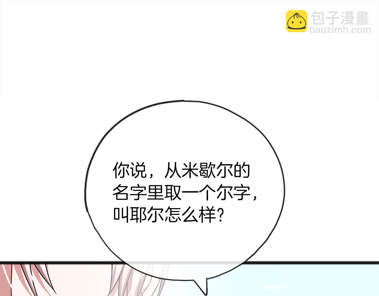 第69话  跳舞17