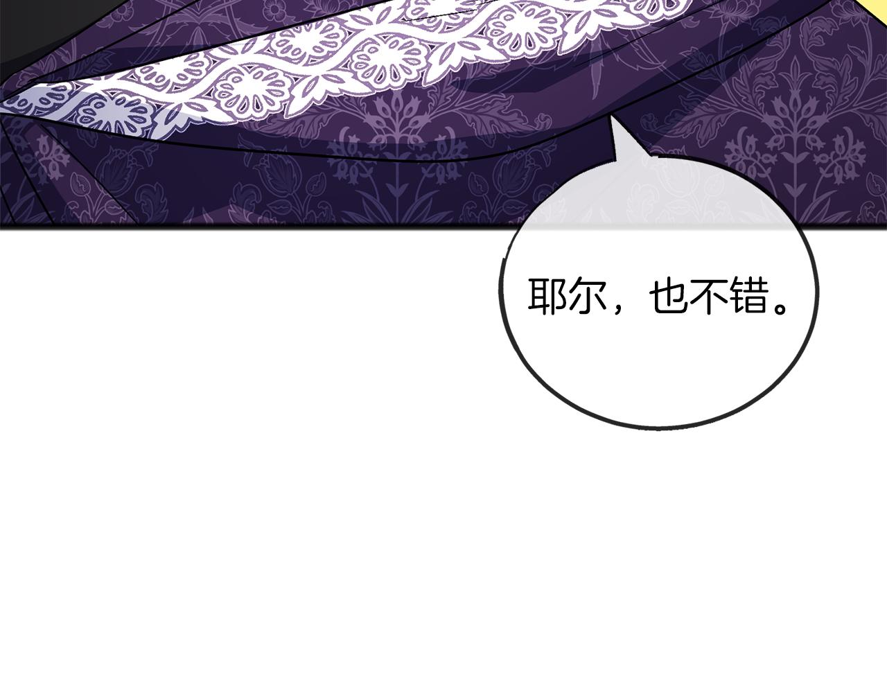 第69话  跳舞19