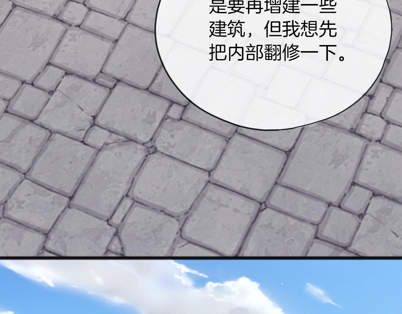 第69话  跳舞23