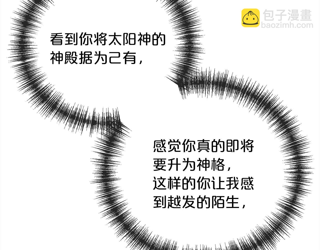 第69话  跳舞30