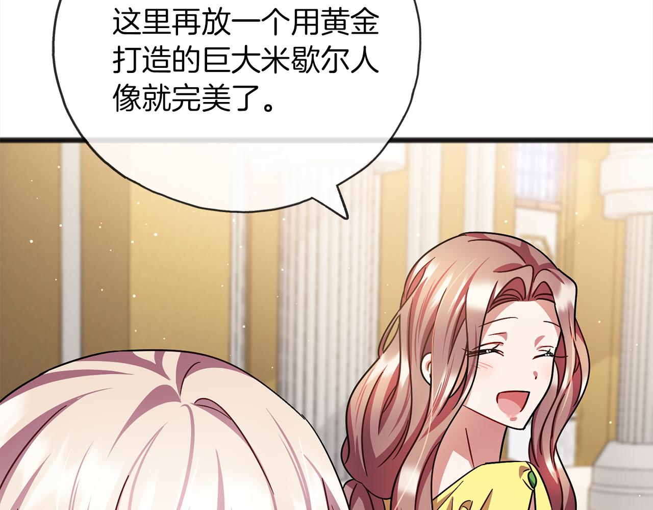 第69话  跳舞39