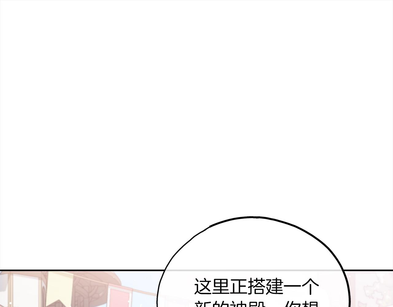 第69话  跳舞4